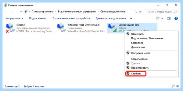 0x80070422 windows 7