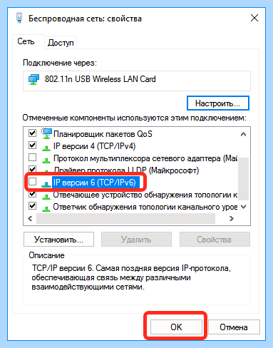 0x80070422 windows 7