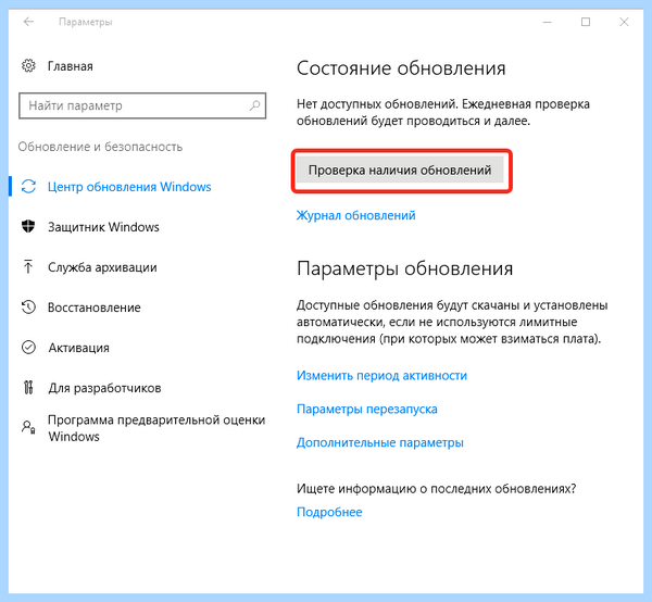 0x80070422 windows 7