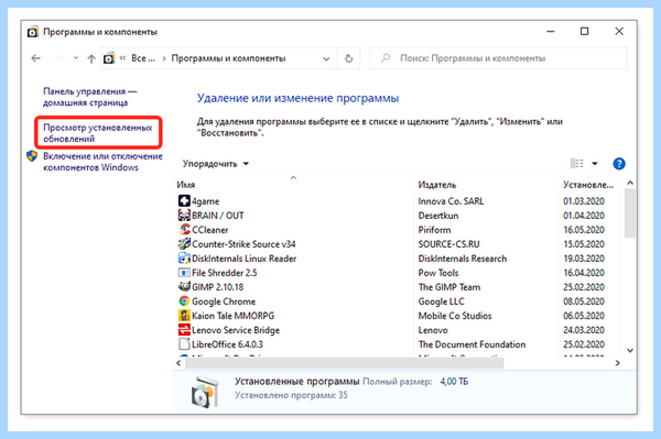 0x80070422 windows 7