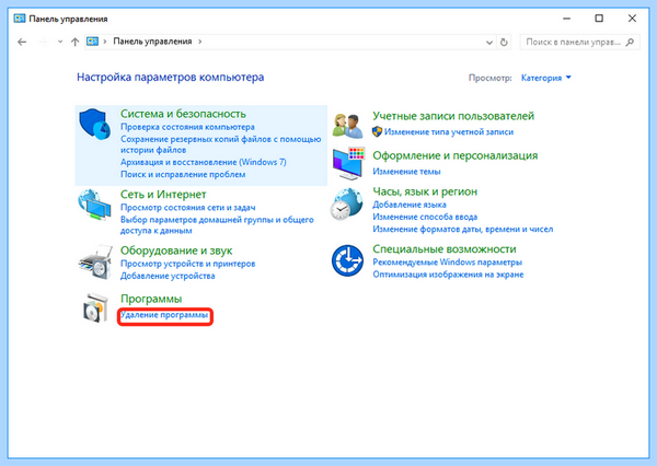 0x80070422 windows 7