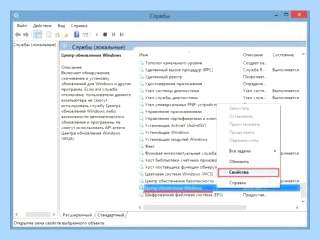 0x80070422 windows 7