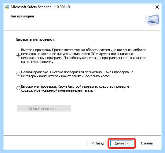 0x80070422 windows 7
