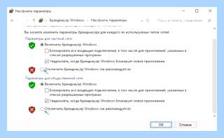 0x80070422 windows 7