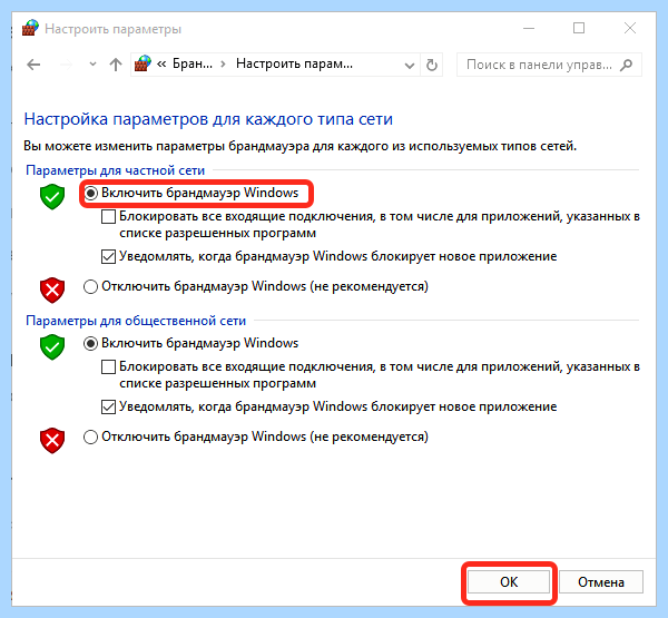 0x80070422 windows 7