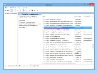 0x80070422 windows 7