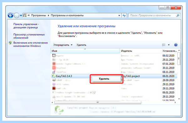 0x80070422 windows 7