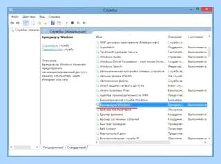0x80070422 windows 7