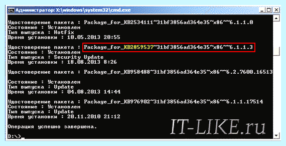 0xc00000005 windows 10
