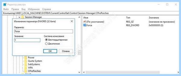 0xc00000005 windows 10