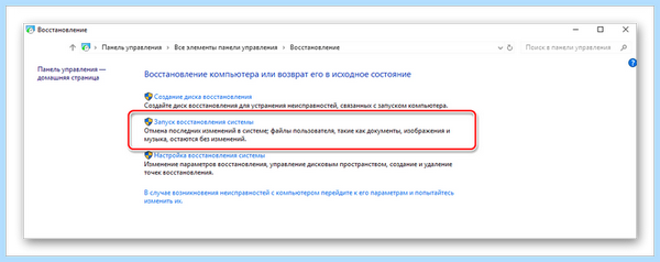 0xc00000005 windows 10
