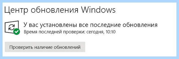 0xc0000005 как исправить (0xc0000005, исправить, приложения 0xc0000005, ошибки 0xc0000005) 0xc0000005 как исправить