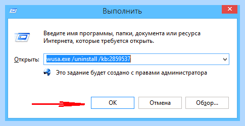 0xc0000005 как исправить (0xc0000005, исправить, приложения 0xc0000005, ошибки 0xc0000005) 0xc0000005 как исправить
