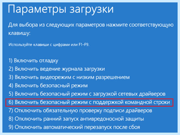0xc0000005 как исправить (0xc0000005, исправить, приложения 0xc0000005, ошибки 0xc0000005) 0xc0000005 как исправить