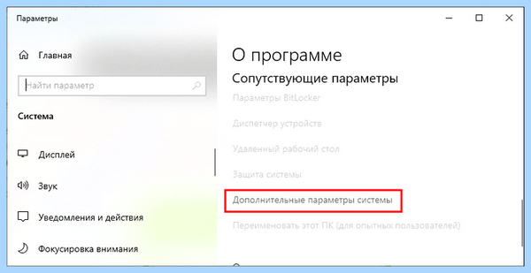 0xc0000005 как исправить (0xc0000005, исправить, приложения 0xc0000005, ошибки 0xc0000005) 0xc0000005 как исправить