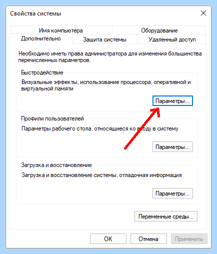 0xc0000005 как исправить (0xc0000005, исправить, приложения 0xc0000005, ошибки 0xc0000005) 0xc0000005 как исправить