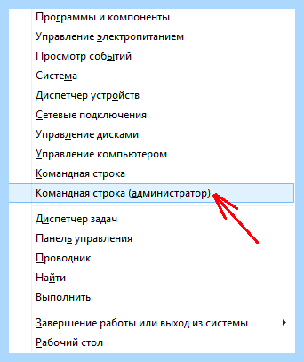 0xc0000005 как исправить (0xc0000005, исправить, приложения 0xc0000005, ошибки 0xc0000005) 0xc0000005 как исправить