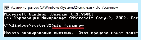 0xc0000005 как исправить (0xc0000005, исправить, приложения 0xc0000005, ошибки 0xc0000005) 0xc0000005 как исправить