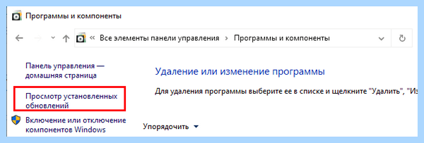 0xc0000005 как исправить (0xc0000005, исправить, приложения 0xc0000005, ошибки 0xc0000005) 0xc0000005 как исправить