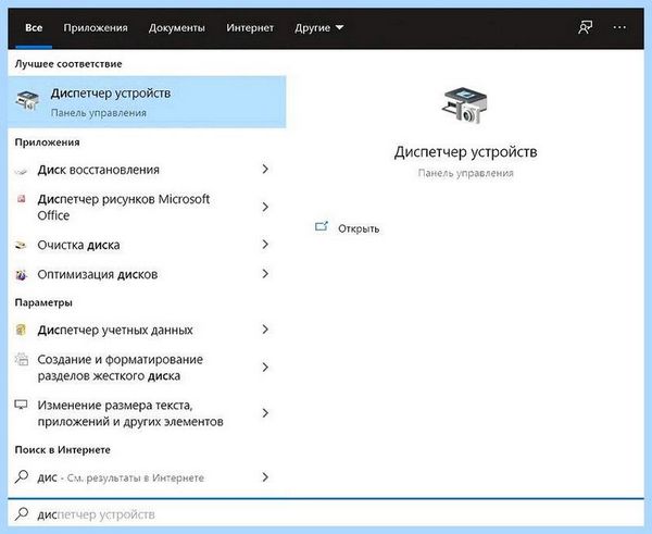 0xc0000005 как исправить (0xc0000005, исправить, приложения 0xc0000005, ошибки 0xc0000005) 0xc0000005 как исправить