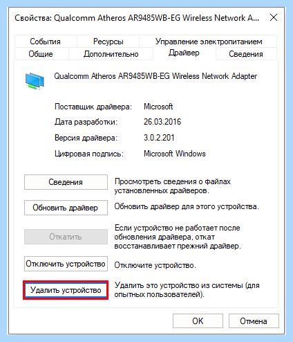 0xc0000005 как исправить (0xc0000005, исправить, приложения 0xc0000005, ошибки 0xc0000005) 0xc0000005 как исправить