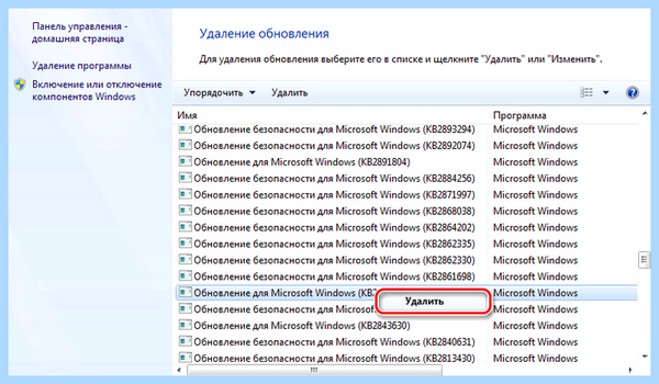 0xc0000005 как исправить (0xc0000005, исправить, приложения 0xc0000005, ошибки 0xc0000005) 0xc0000005 как исправить