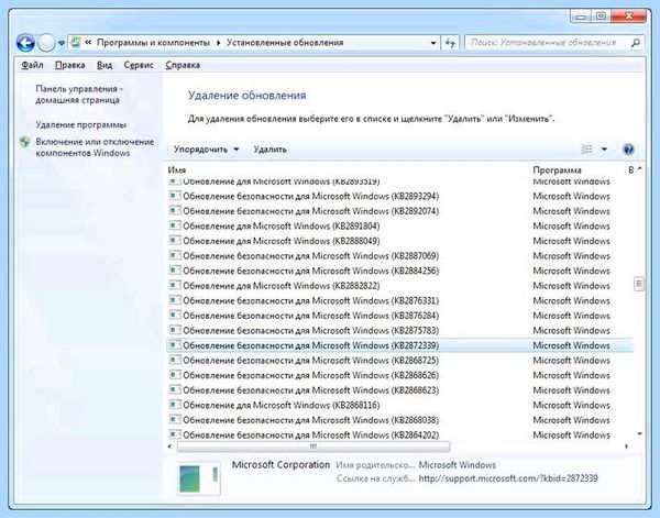 0xc0000005 при установке windows 7 с флешки профиль принтера 0xc0000005 при установке windows 7 с флешки профиль принтера
