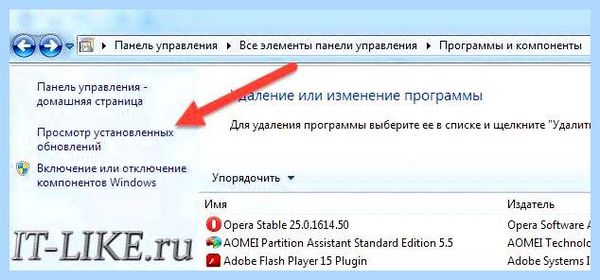 0xc0000005 при установке windows 7 с флешки (0xc0000005, переть, установка, windows, флешки) 0xc0000005 при установке windows 7 с флешки