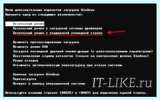 0xc0000005 при установке windows 7 с флешки (0xc0000005, переть, установка, windows, флешки) 0xc0000005 при установке windows 7 с флешки