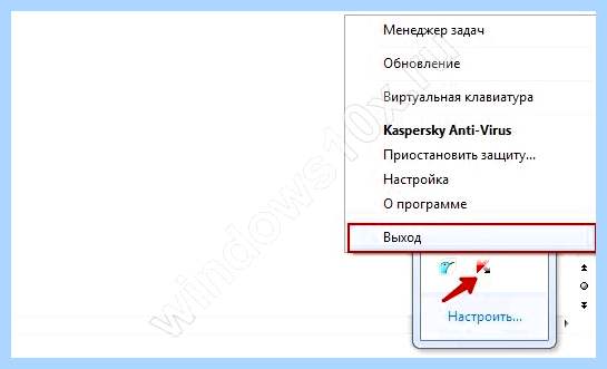 0xc0000005 windows 10 обновление