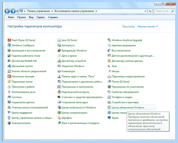0xc0000005 windows 10 обновление