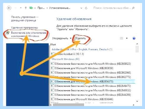 0xc0000005 windows 10 обновление