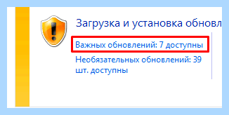 0xc0000005 windows 10 обновление