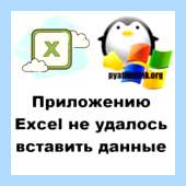 0xc0000005 windows 10 обновление