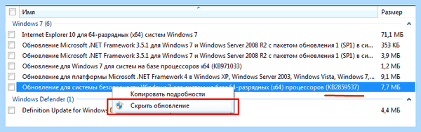 0xc0000005 windows 10 обновление