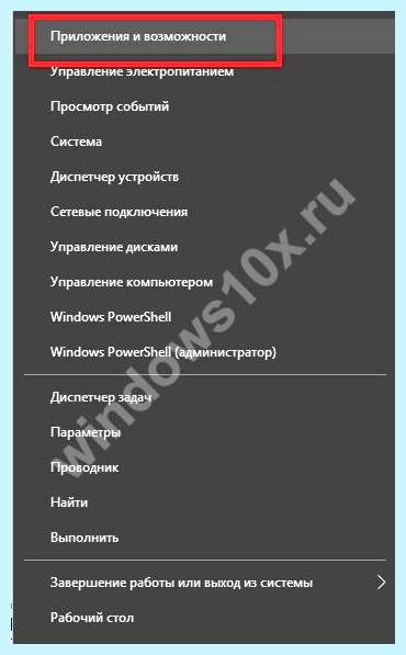 0xc0000005 windows 10 обновление