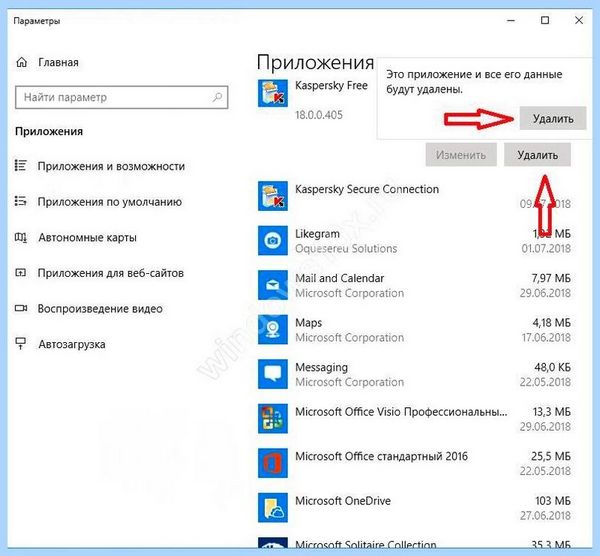 0xc0000005 windows 10 обновление