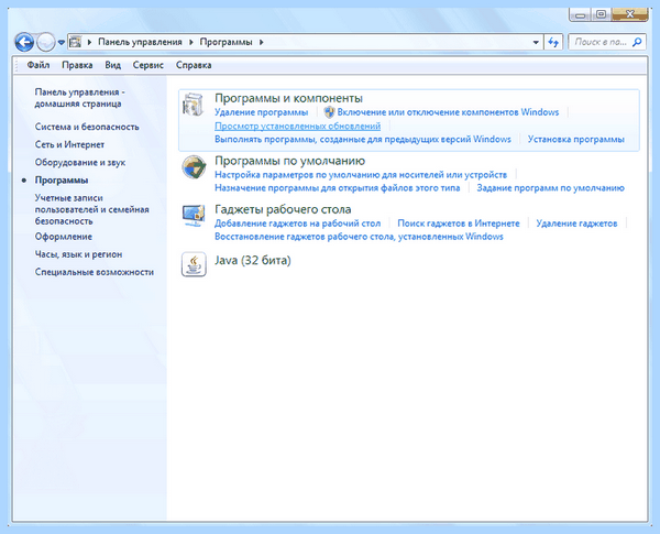 0xc0000005 windows 10 обновление