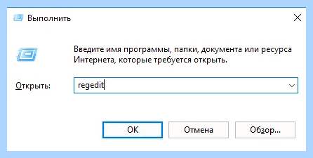 0xc0000005 windows 10 обновление