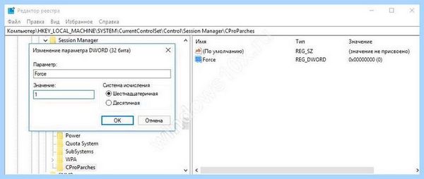 0xc0000005 windows 10 обновление
