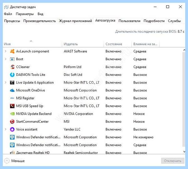 0xc0000005 windows 10 обновление
