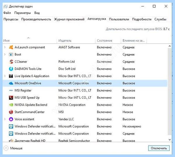 0xc0000005 windows 10 обновление