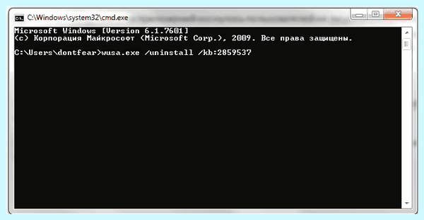 0xc0000005 windows 10 обновление