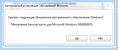 0xc0000005 windows 10 обновление