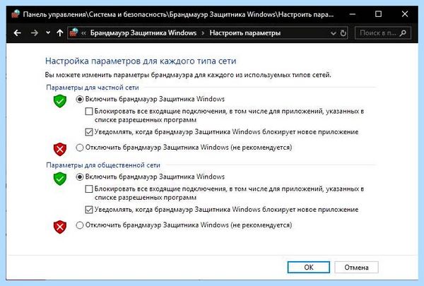 0xc0000005 windows 10