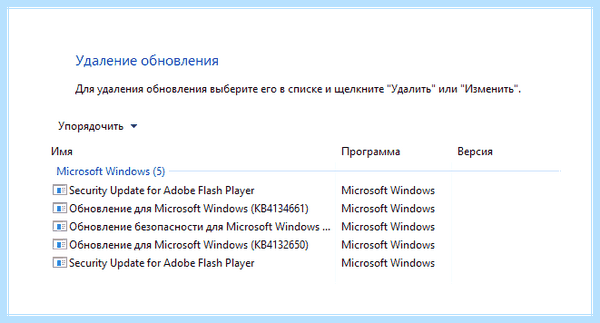 0xc0000005 windows 10