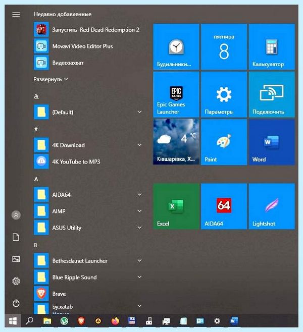 0xc0000005 windows 10