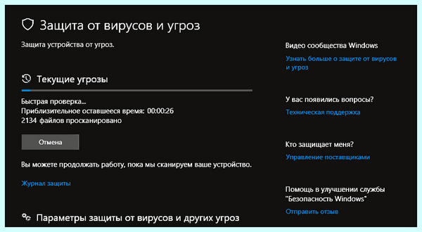 0xc0000005 windows 10