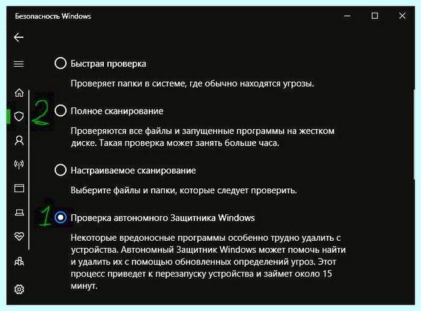 0xc0000005 windows 10