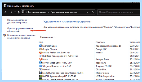 0xc0000005 windows 10